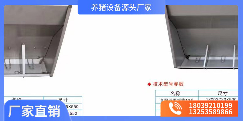 牧之康机械设备有限公司案例图片